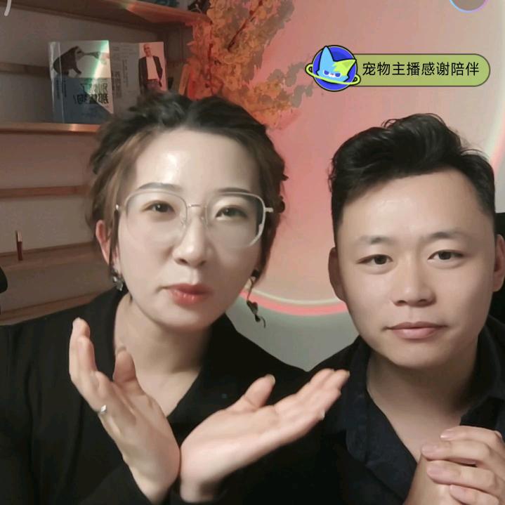 宠医二炮与小畅