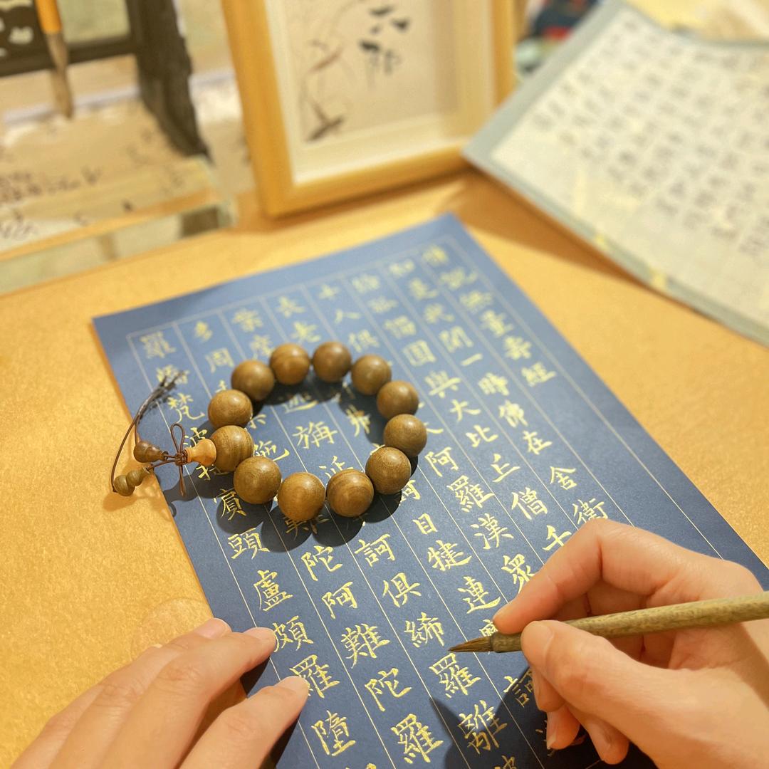 海海_不会写字