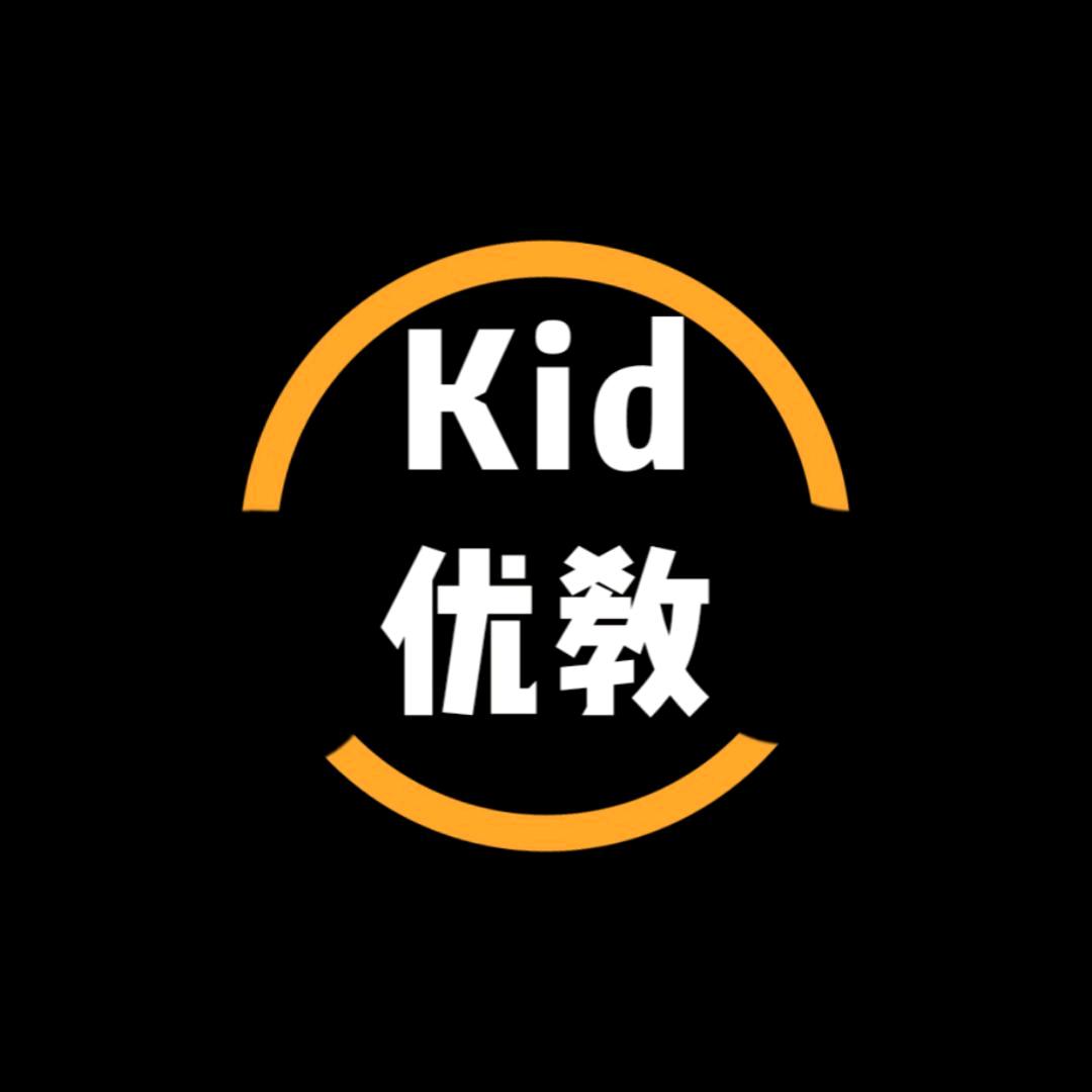 Kid优教