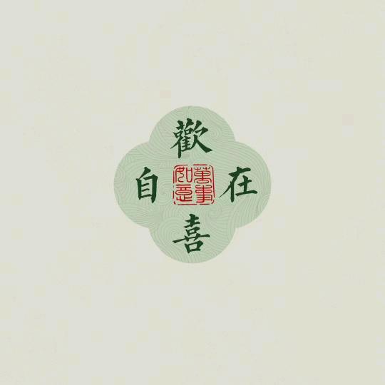 斜阳微雨