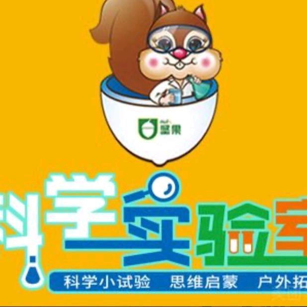 乌鲁木齐坚果浩瀚星空科学实验室