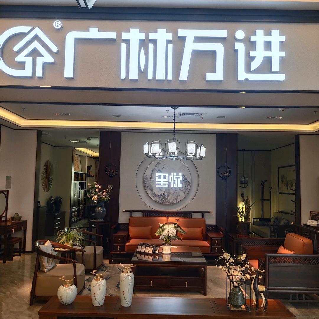双利家居二楼