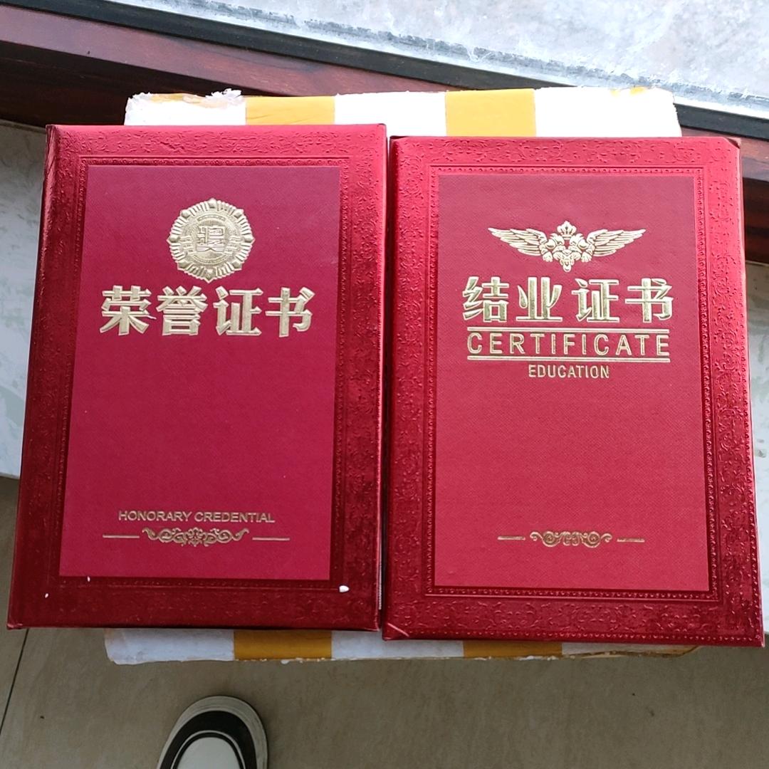 开鑫果