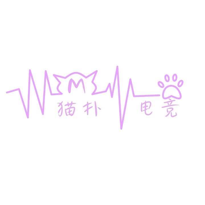 猫扑电竞民宿（南昌）