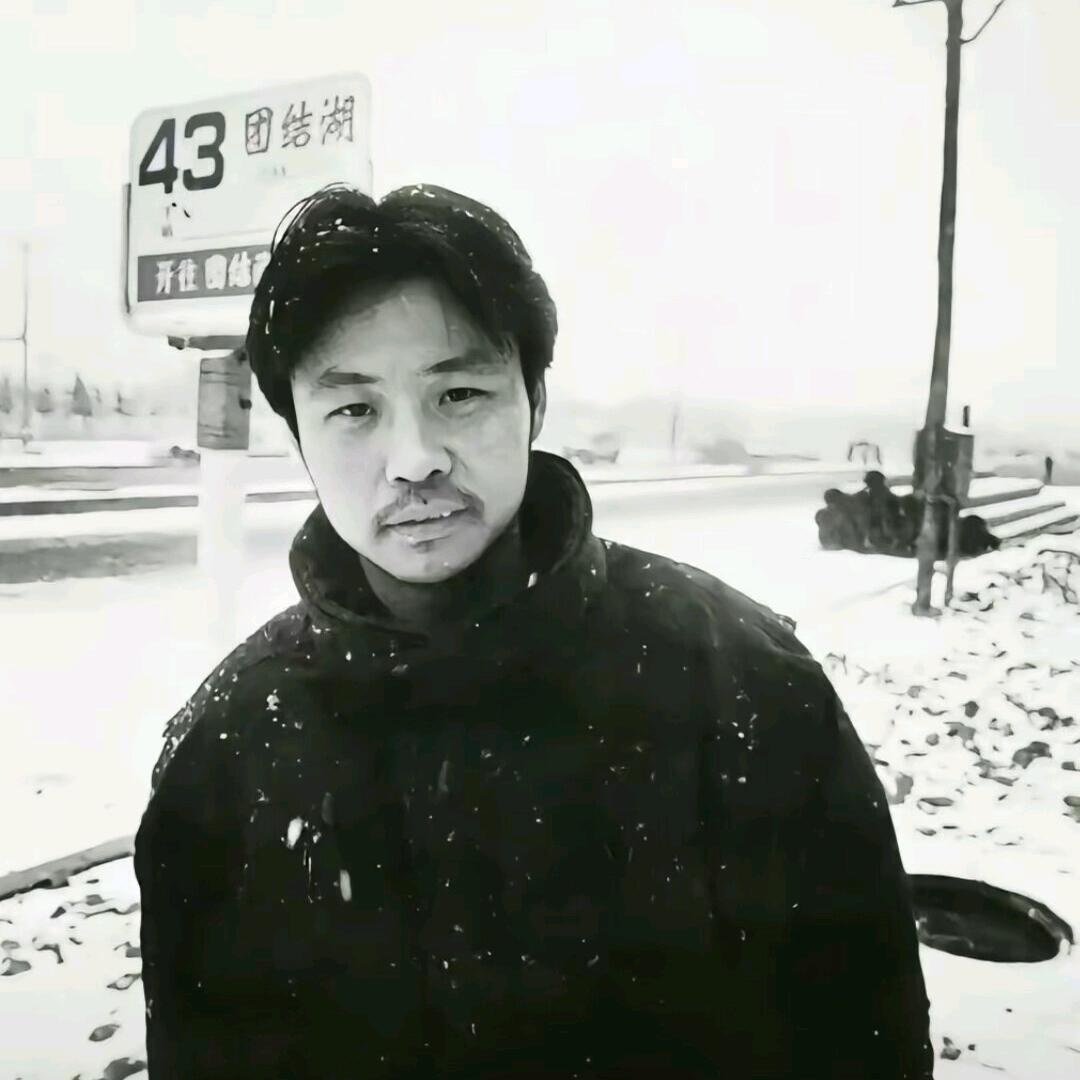 是这个浩