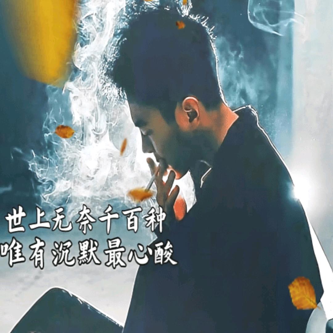 曾经的我