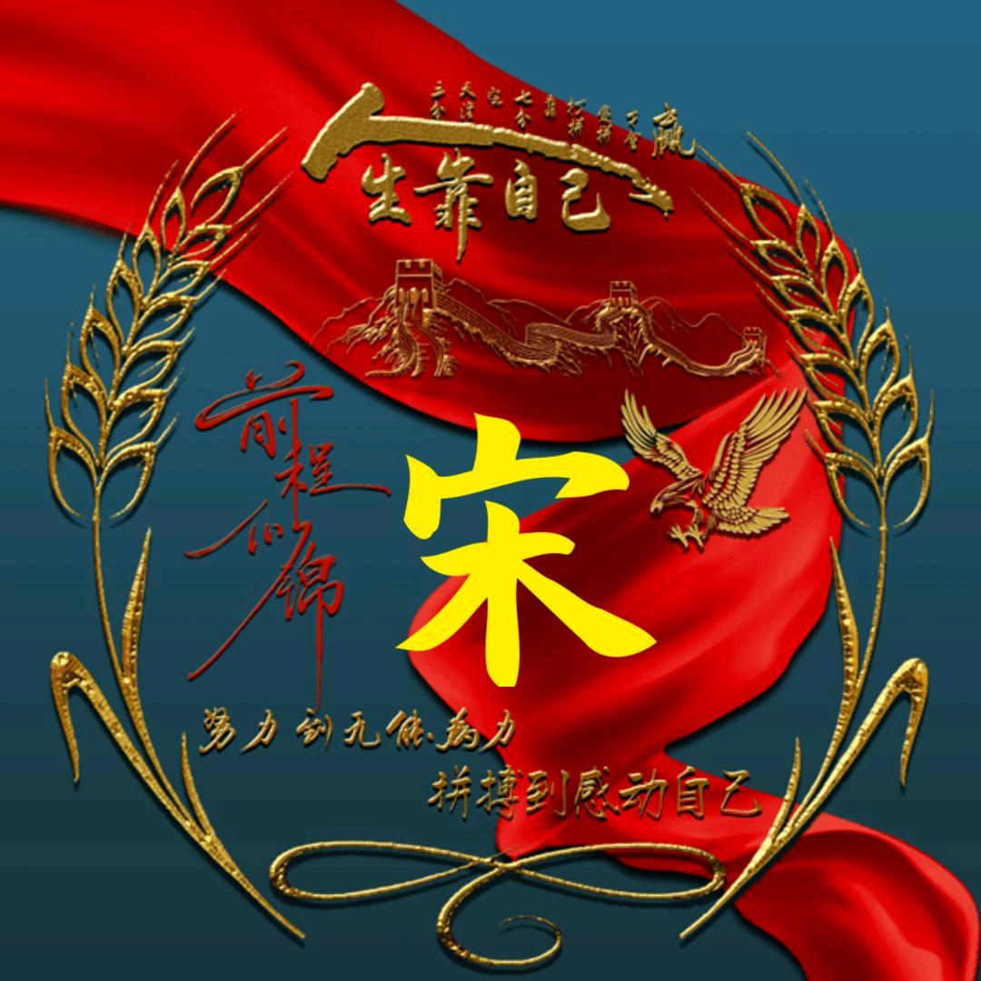 海阔天空