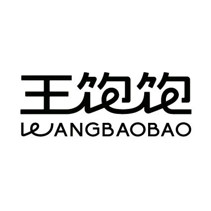 王饱饱冲饮官方旗舰店直播间