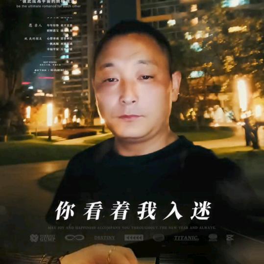开心舒克夜猫追剧