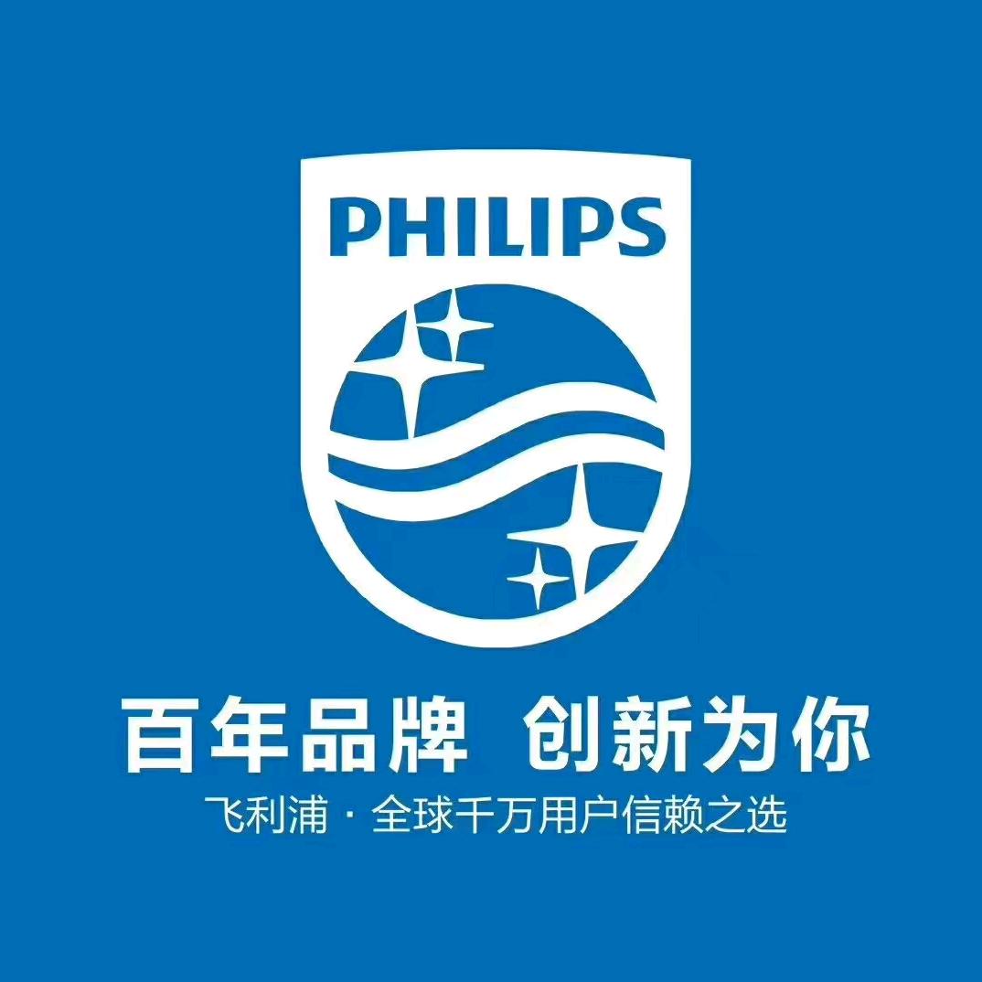 飞利浦王志勇
