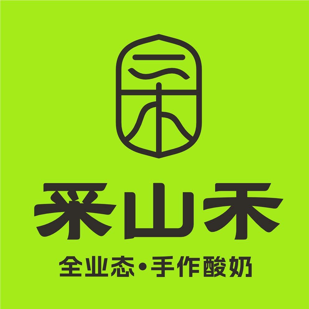 采山禾希腊酸奶（师大店）