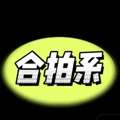 合拍系_中秋礼盒