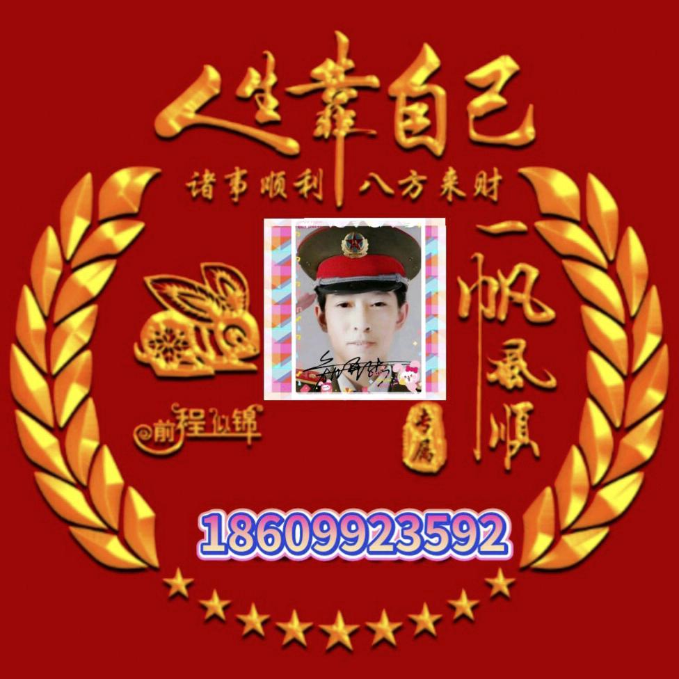郑开新