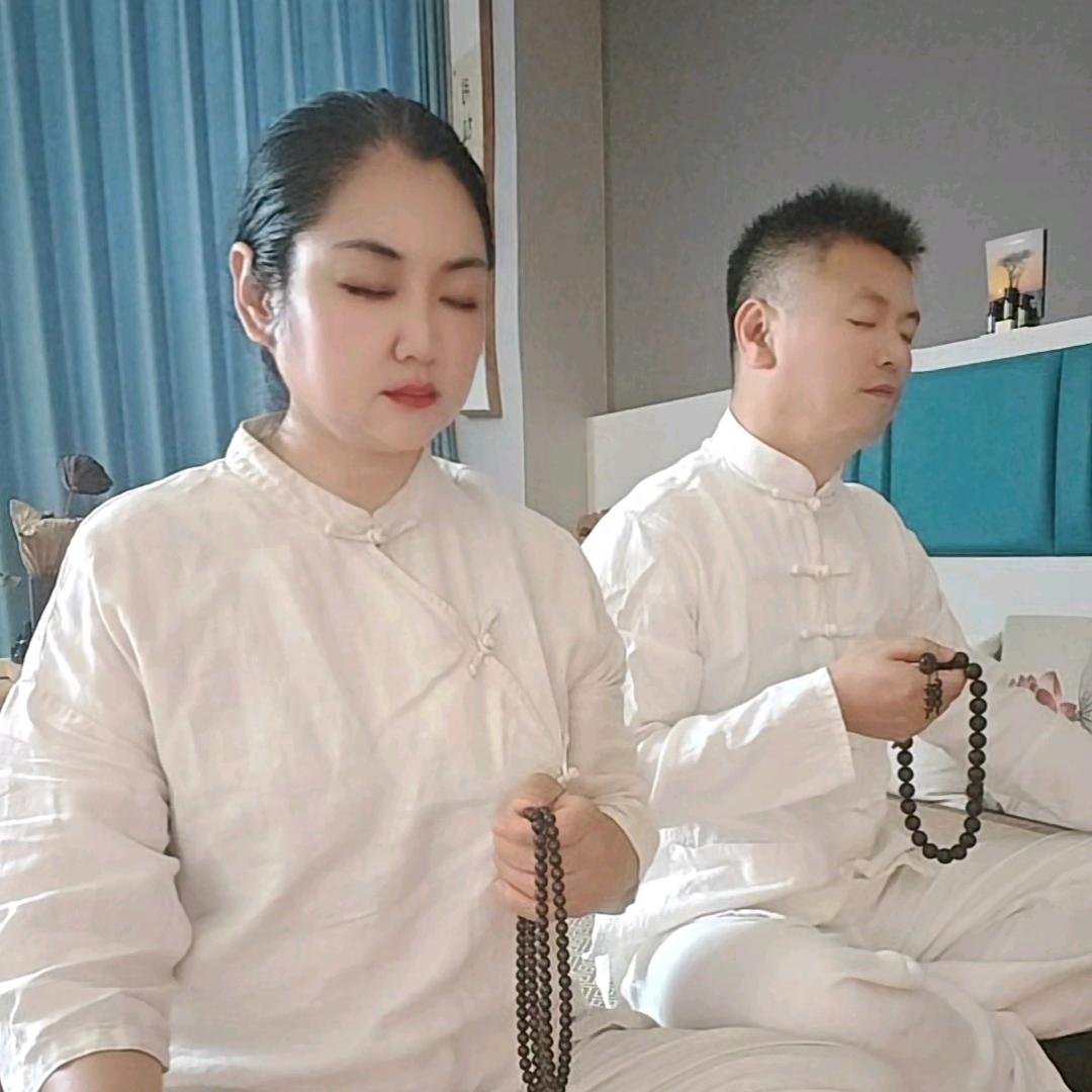 一方净土*夫妇共修
