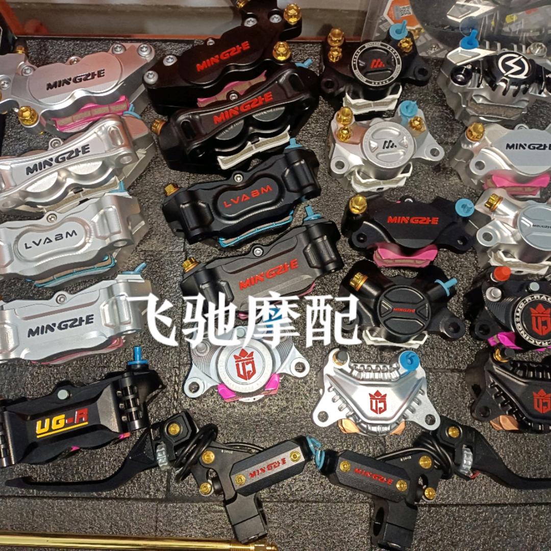 洛阳飞驰摩配电摩配件零售批发