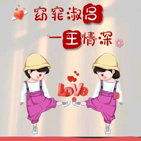 家有俩宝《嘉、硕》