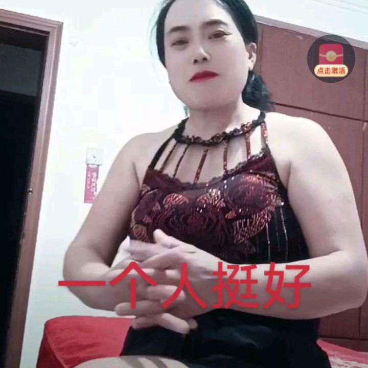 活好每一秒