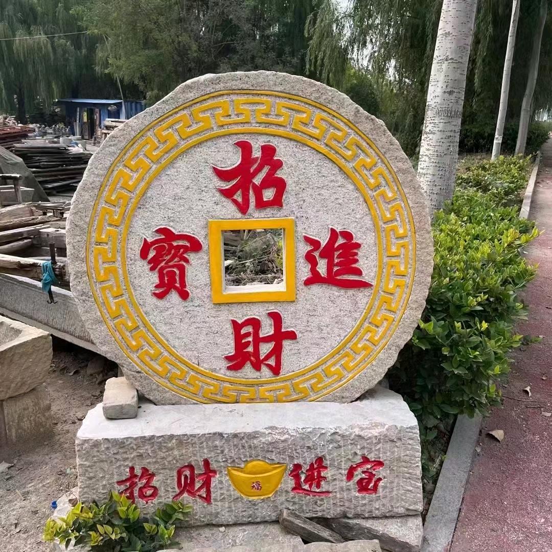 济宁旺源老石器民俗文化