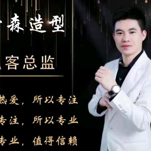 卡森造型官方号