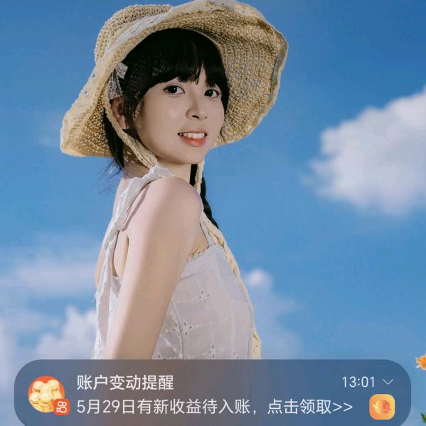 我是一个单身女汉子