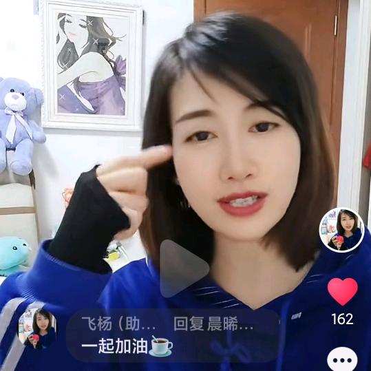 飞杨（早6：20）