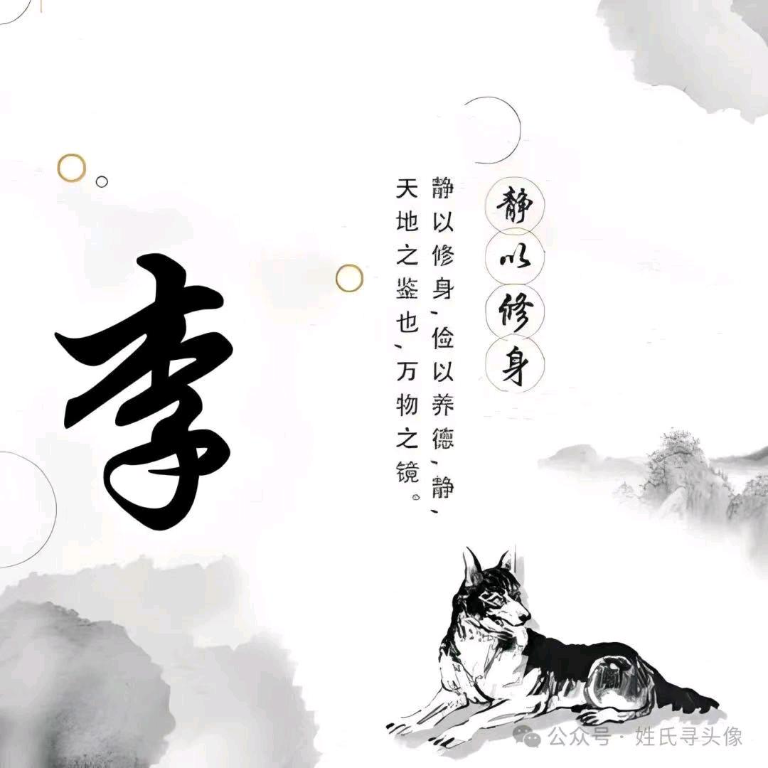 富平家居一哥