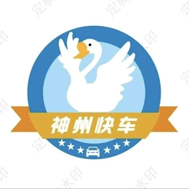 弘运旅游直通车