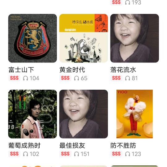 葡萄🍇熟了