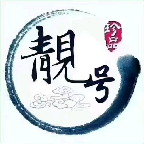 史国平