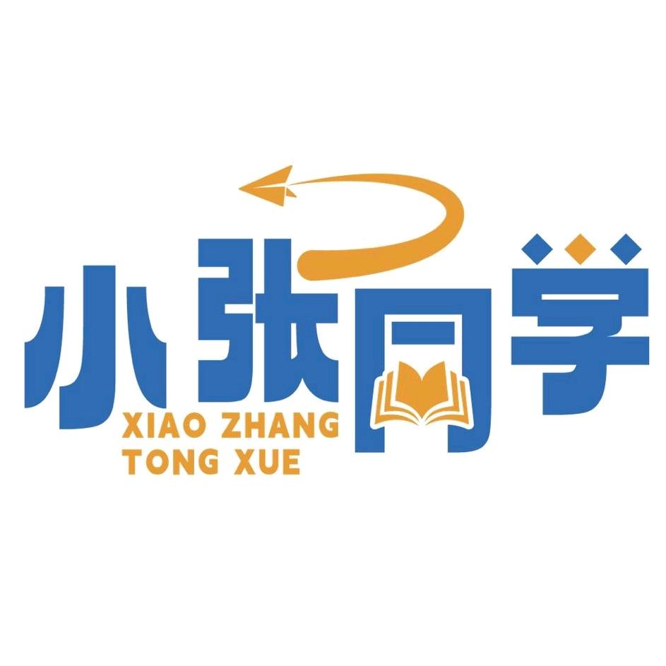 河北单招图书