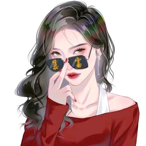 神秘姐姐ᰔᩚ真