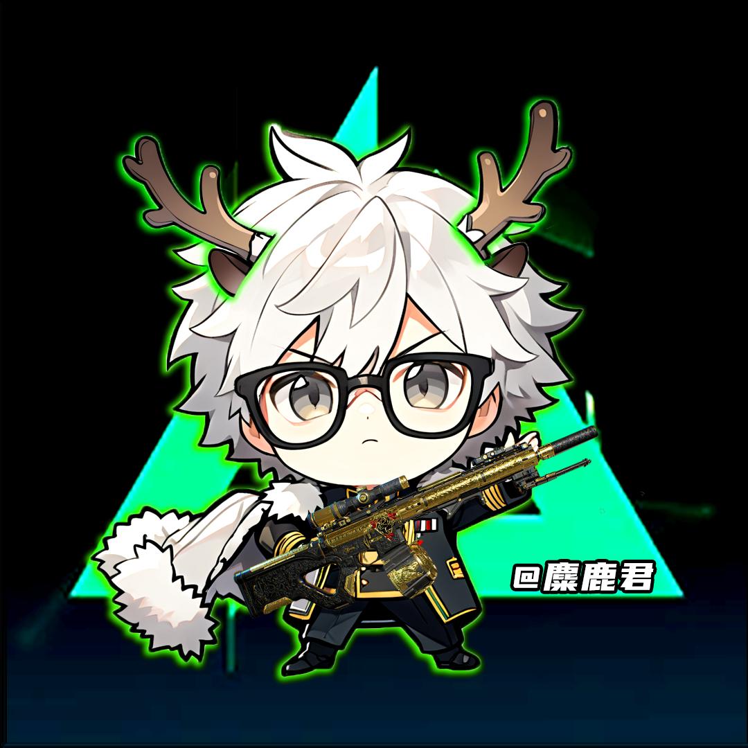 麋鹿君（三角洲行动）