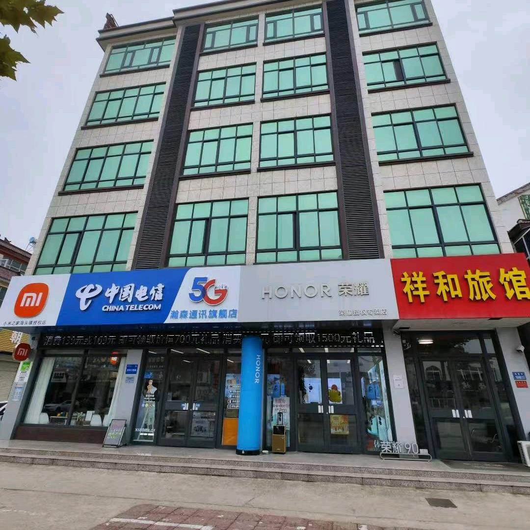 连云港赣榆手机店郑老板