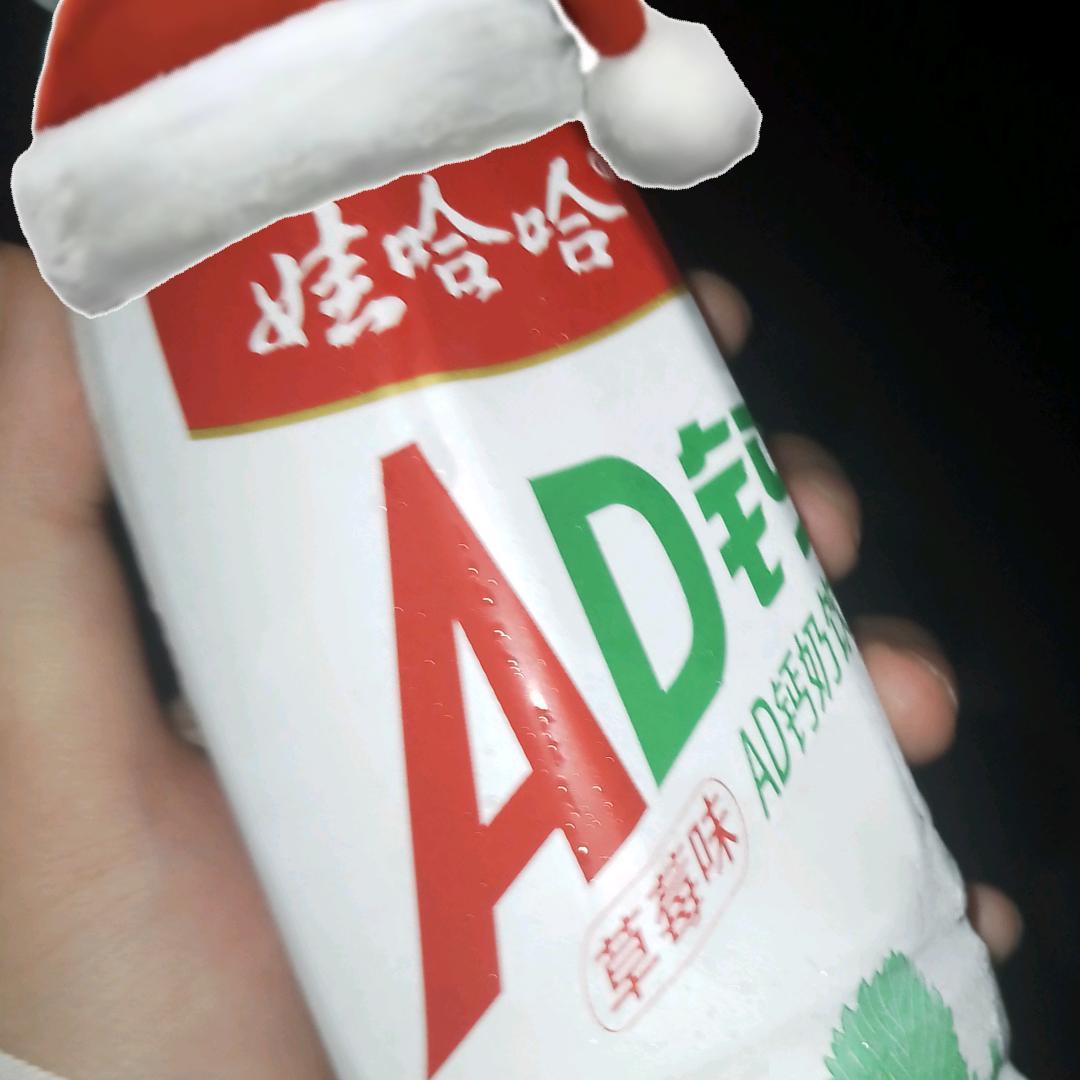 AD钙奶梦女（浅海白余