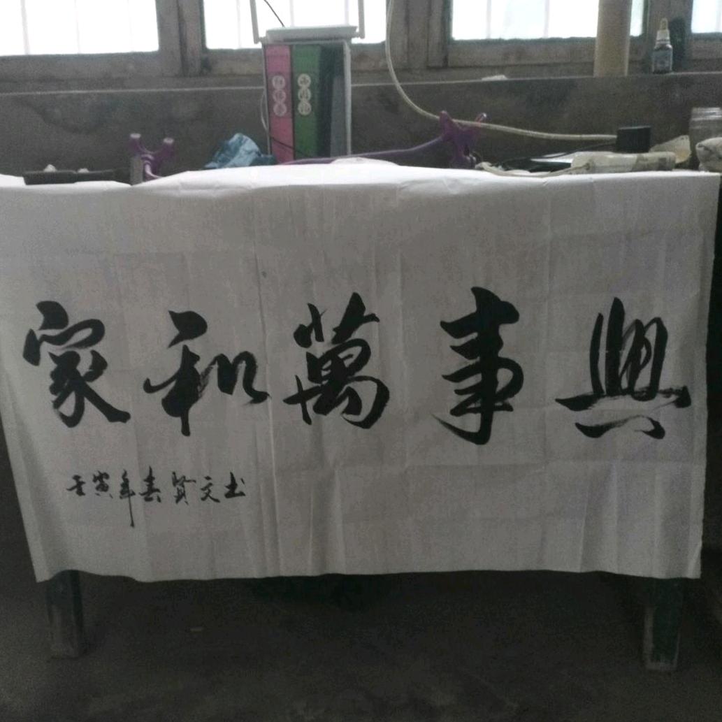 三个孩子的父亲😊