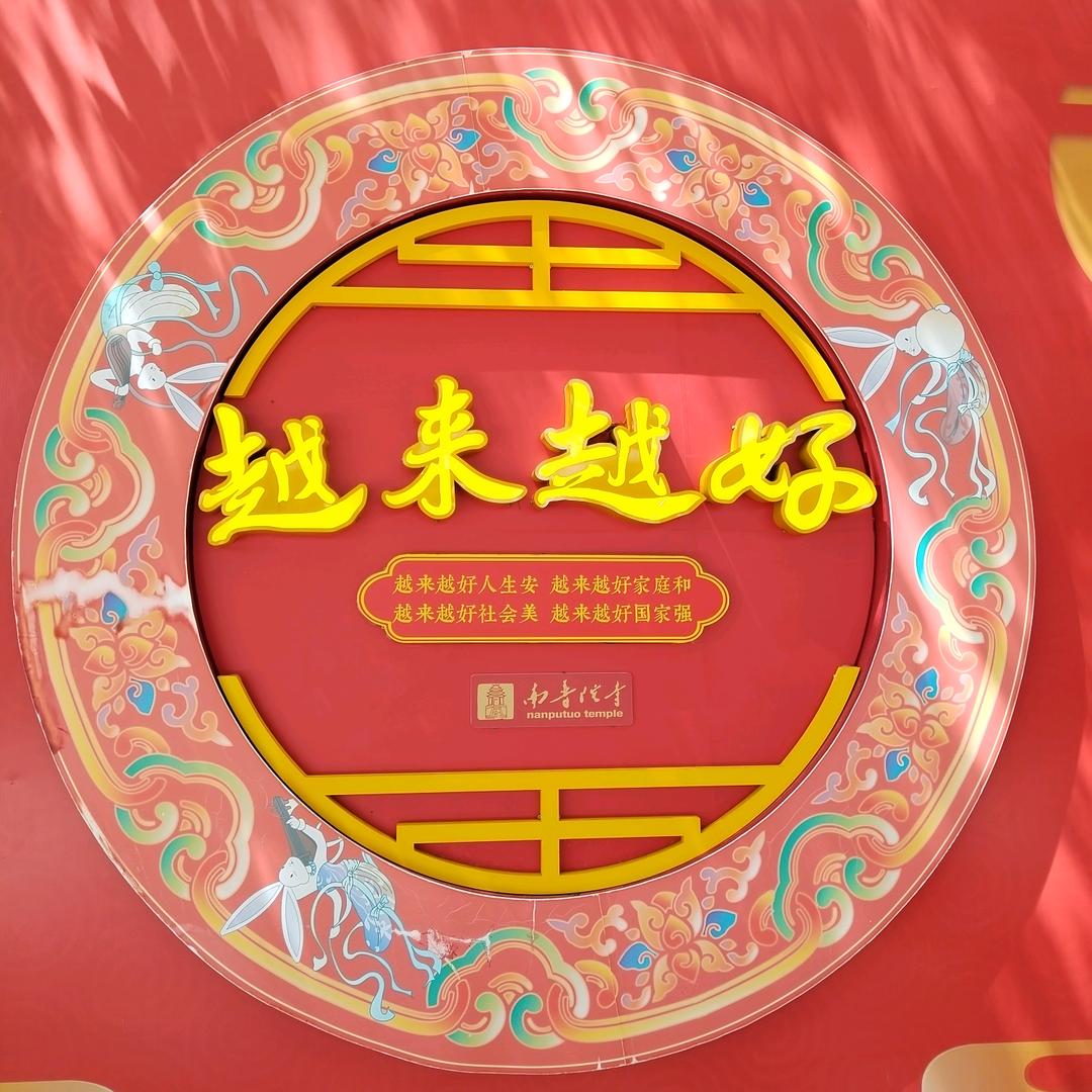 贵在坚持丫
