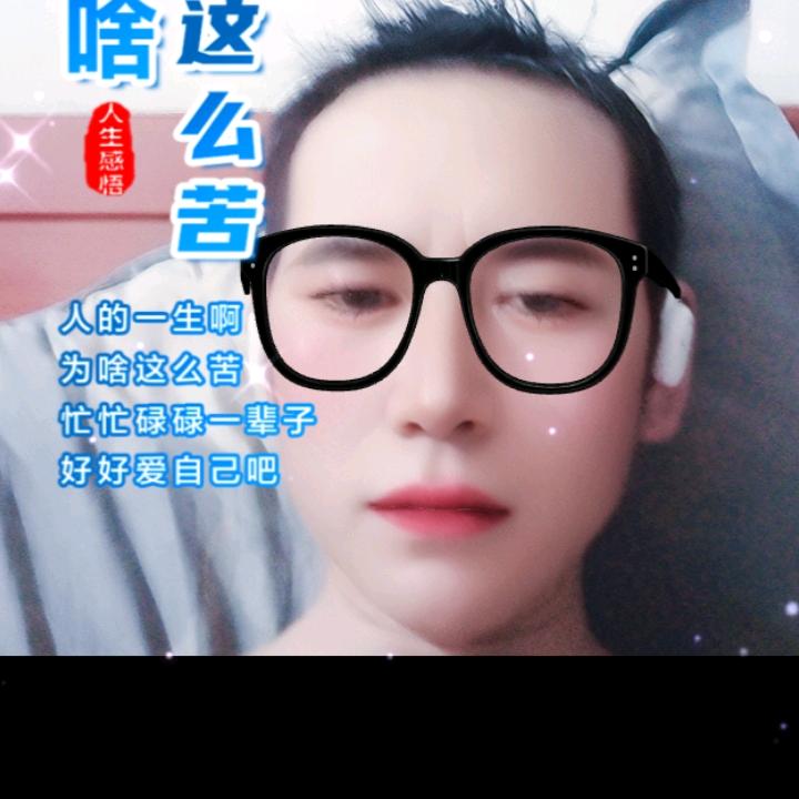 来无影去无踪