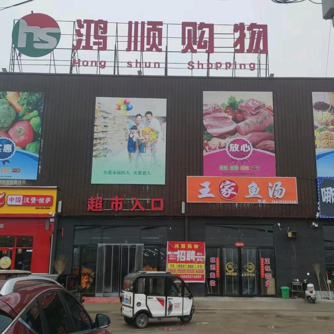 满堂彩