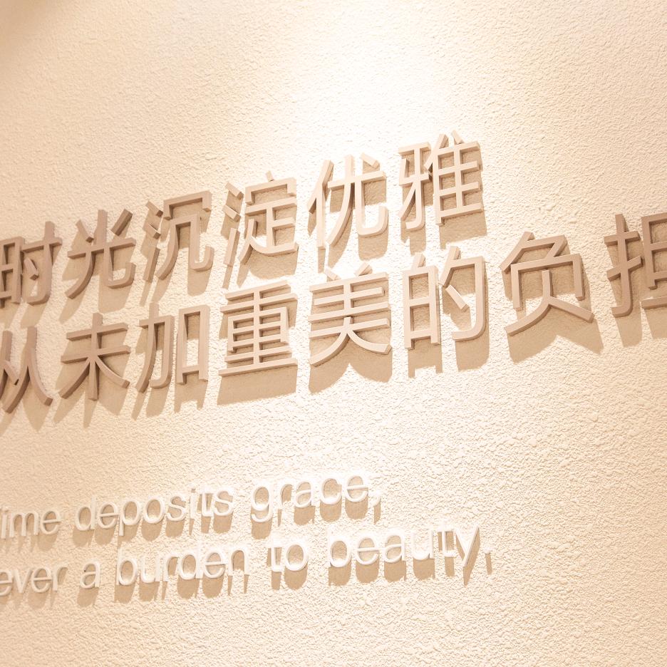 欧啦壹号OLA ONE轻奢美学