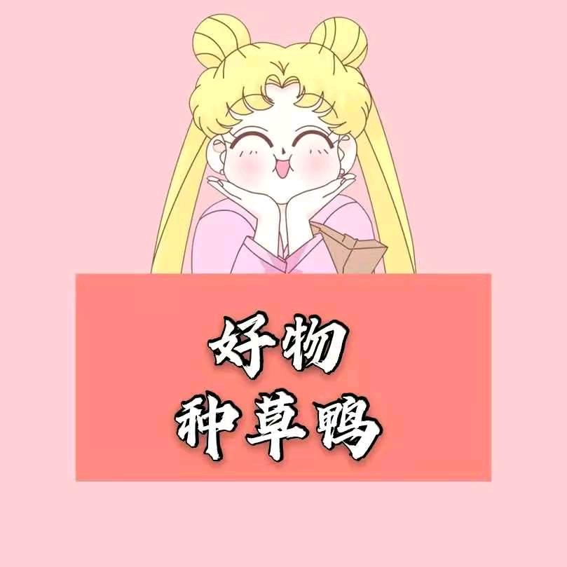 美好儿好物