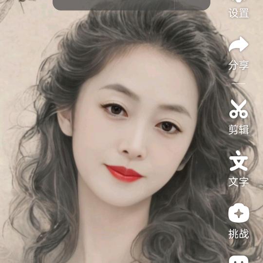 往后余生好好，有钱花