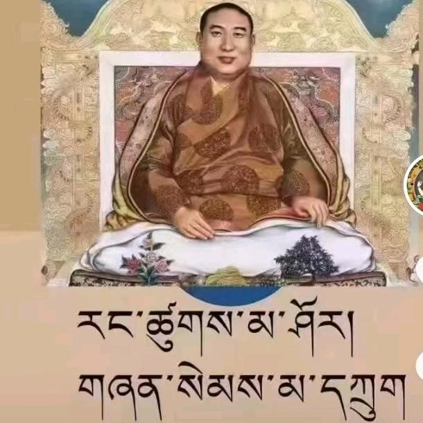 仁青罗布。