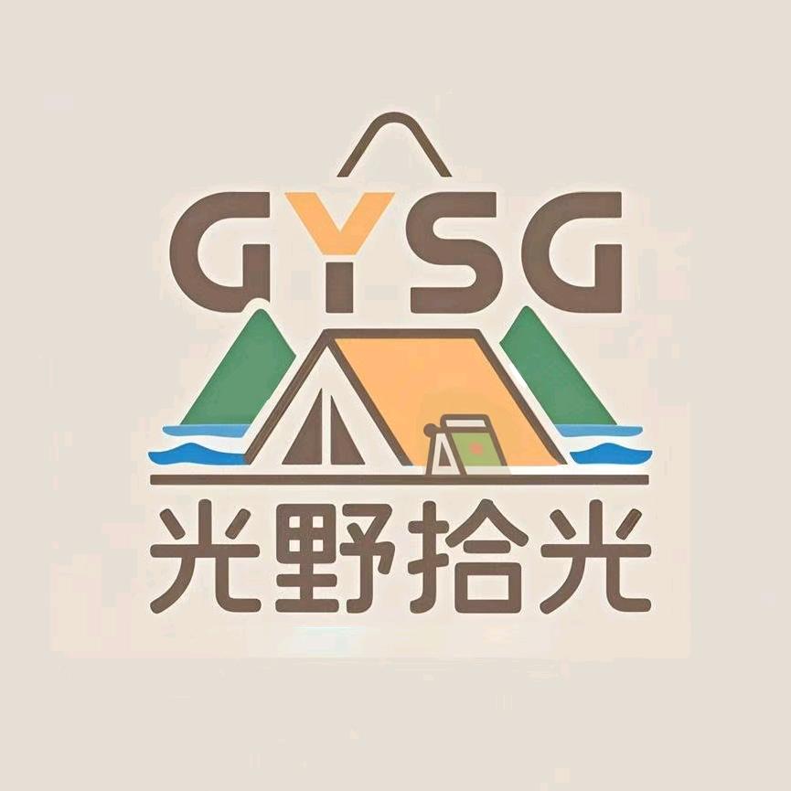 光野拾光（露营）
