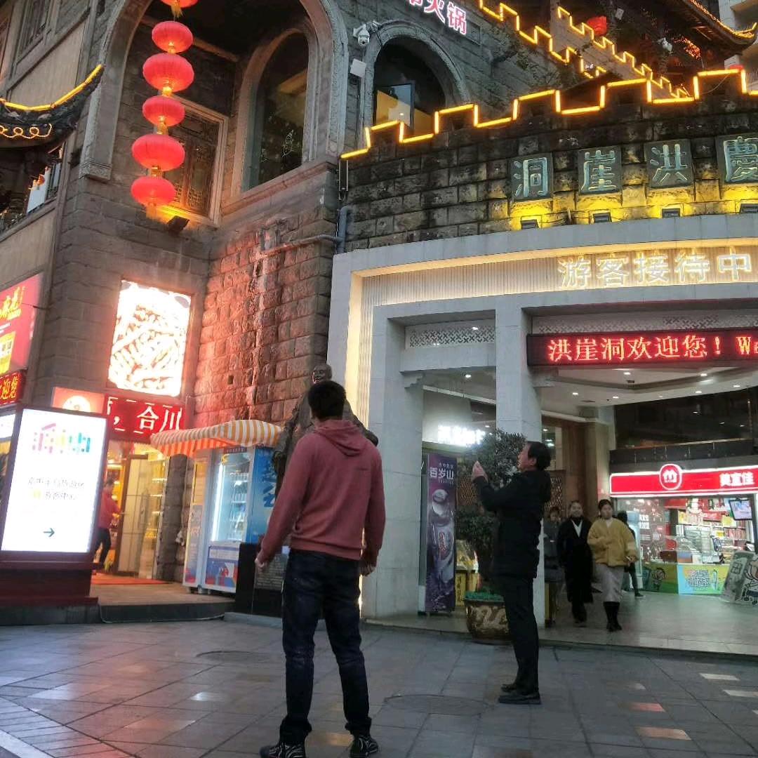 二小