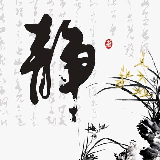 静 静房产