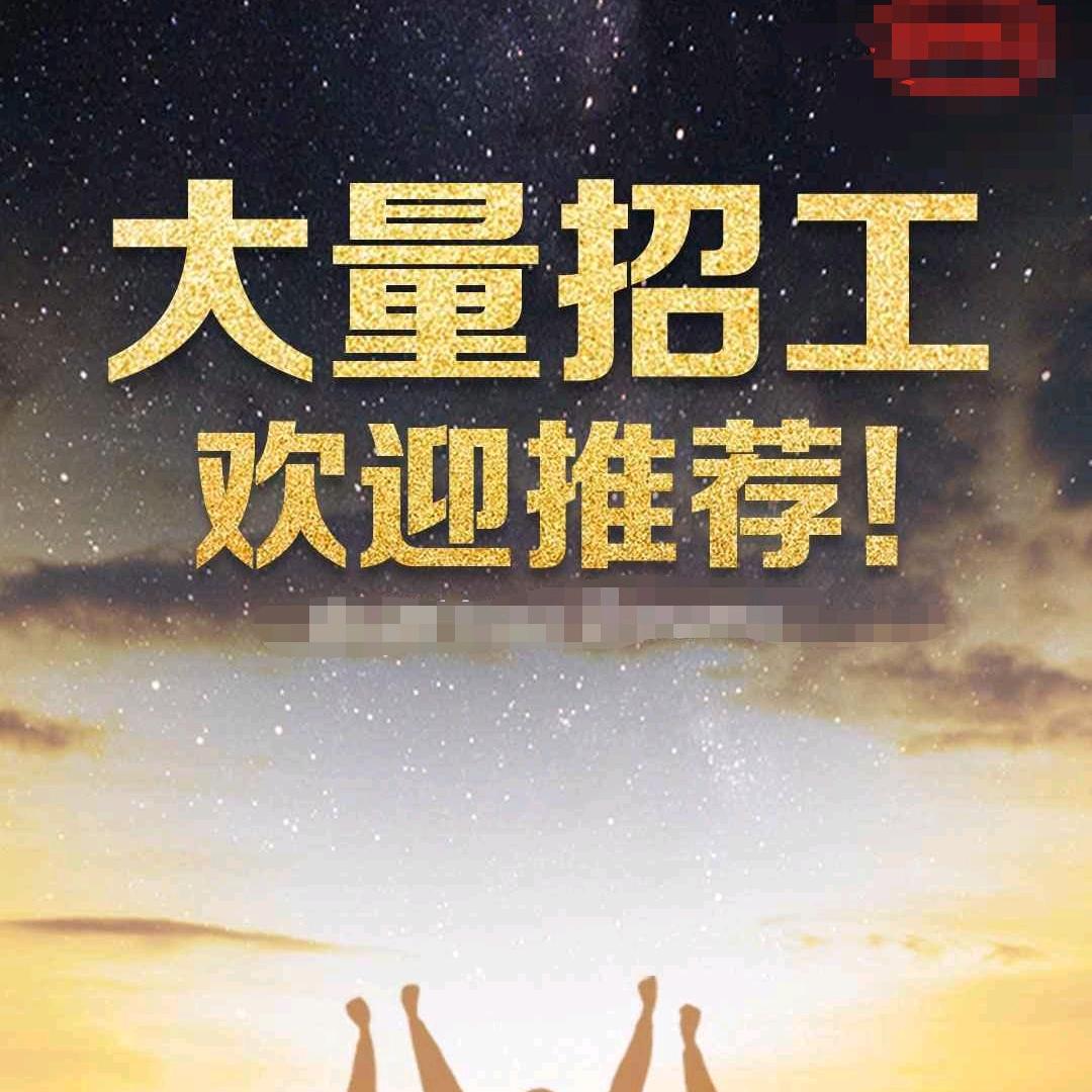 深汕遇见你
