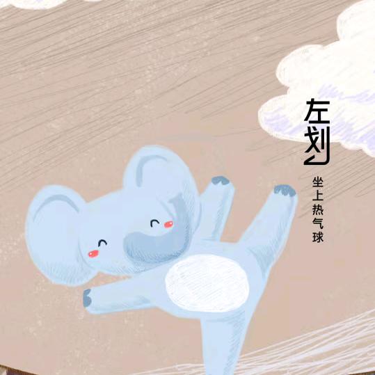 福哥