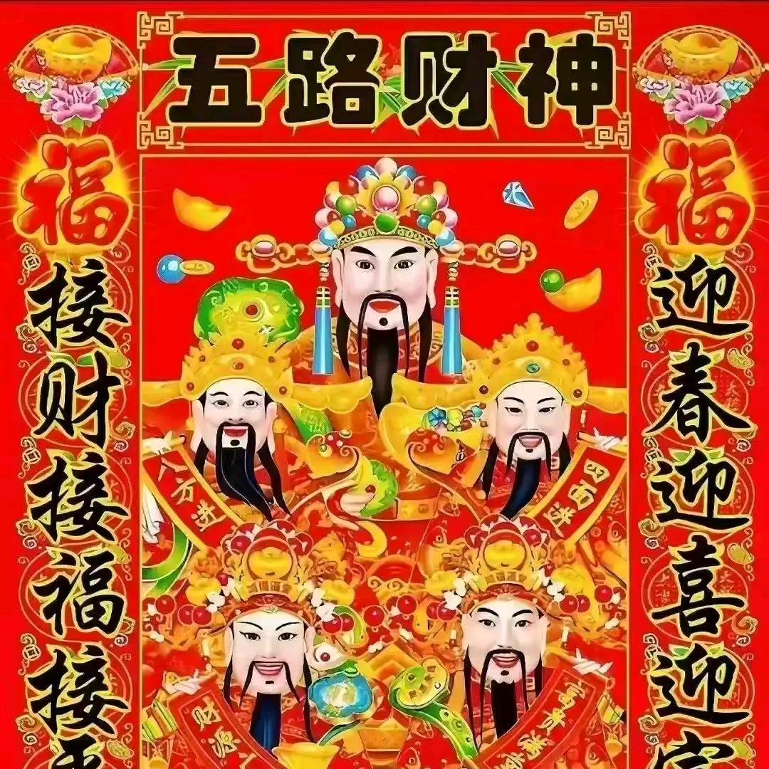 發