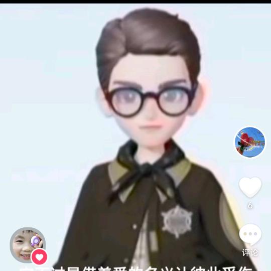 尼古拉斯狗剩