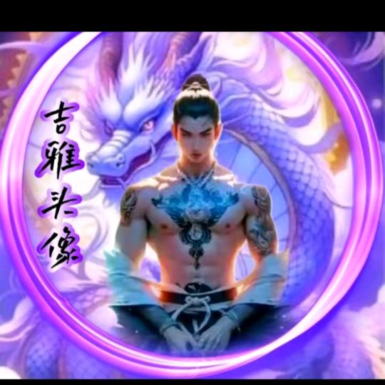 人生就是一场梦